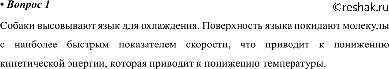 ����������� ������� 1 �������� 71 ��� ������� 10 �����