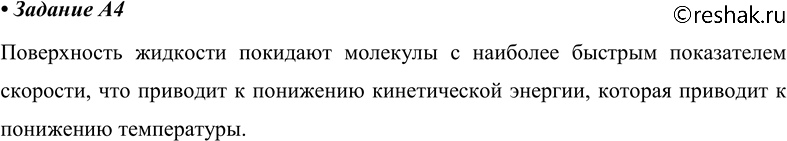 ����������� A4 ����� ���� ���������� �� ����� ��� ���������� ����������� � ���������� ������. ����������� ����, ���������� � �����,1) �����������2) �����������3) ��...