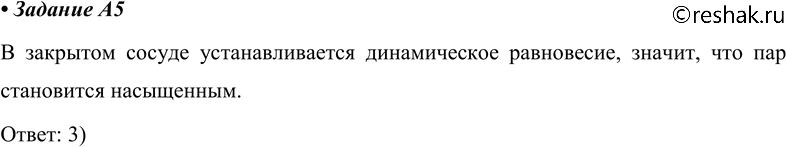 ����������� A5. ������������ �������, ������� ���������� ��������� ������, �� ����� ������� ��������� �� �������� ������. ����� ��������� ����� ��������������� �������� ����������....