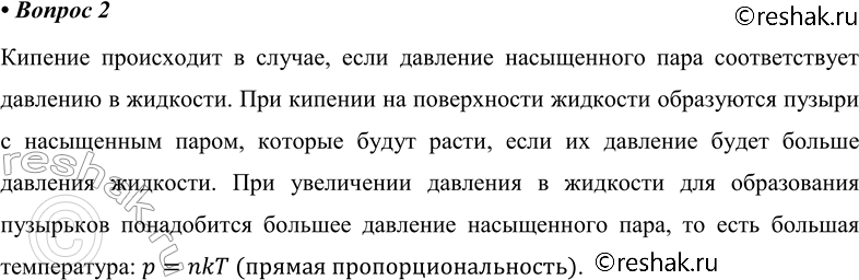 ����������� ������� 2 �������� 72 ��� ������� 10 �����