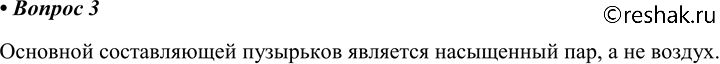 ����������� 3. ������ ��� ������� ����������� ��������� �������� ����������� ���� � ���������, � �� ��������� �������� ���������� � ���...