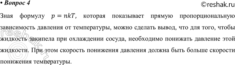 ����������� ������� 4 �������� 72 ��� ������� 10 �����