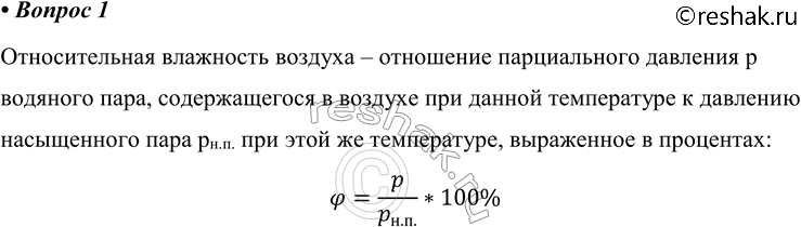 ����������� ������� 1 �������� 73 ��� ������� 10 �����