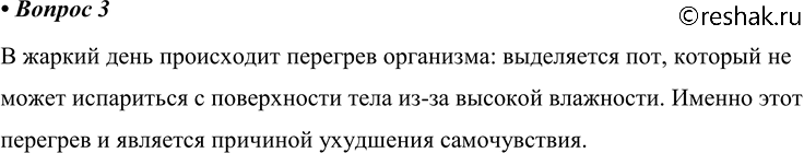 ����������� ������� 3 �������� 73 ��� ������� 10 �����