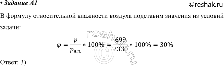 ����������� A1 ����������� �������� �������� ���� � ������� ��� 20 �� ����� 699 ��, � �������� ���������� ����� ��� ���� ����������� ����� 2330 ��. ������������� ��������� �������...