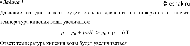 ����������� 1. ��� ����� �������� ����������� ������� ����, ���� ����� � ����� �������� � ��������...