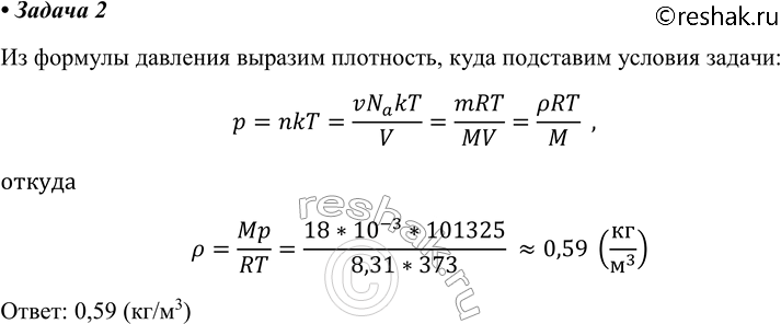 ����������� 2. ���� ����� ��������� ���� � ���������, ������������� � ����������� ����, ������� ��� �����������...