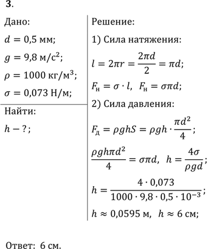 ����������� 77.3. � ��� ������ ������� ��������� ��������� ��������� 0,5 ��. �� ������ ����� ������ ����� ������ ���� � �����, ����� ��� �� �������� �����...