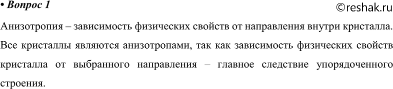 ����������� ������� 1 �������� 78 ��� ������� 10 �����