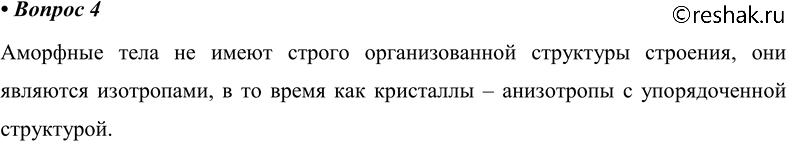 ����������� ������� 4 �������� 78 ��� ������� 10 �����