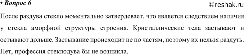 ����������� 6.�������� �� ��������� ����������, ���� �� ������ ���� ��������������� �����, � ��...