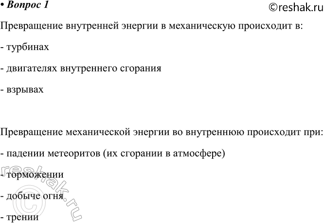 ����������� 1. ��������� ������� ����������� ������������ ������� �� ���������� � ������� � ������� �...