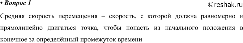 ����������� ������� 1 �������� 8 ��� ������� 10 �����