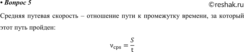 ����������� ������� 5 �������� 8 ��� ������� 10 �����