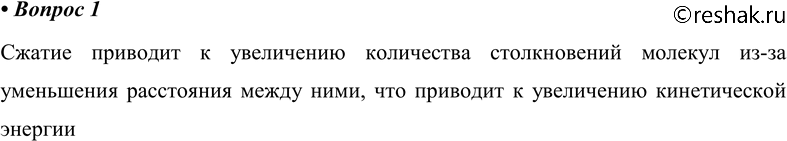 ����������� ������� 1 �������� 80 ��� ������� 10 �����