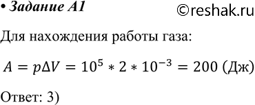 ����������� A1 ����� ����, �������������� ��� ���������� �������� 100 ���, ���������� �� 2 �. ������, ����������� ����� � ���� ��������, �����1) 2000 ��	2) 20 000 ��	3) 200...