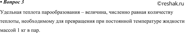 ����������� ������� 3 �������� 82 ��� ������� 10 �����