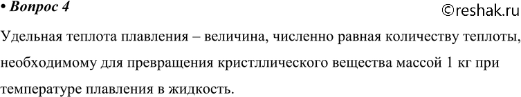 ����������� ������� 4 �������� 82 ��� ������� 10 �����