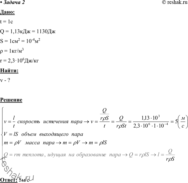 ����������� 2. � ������� � ������� ����� ���������� ����������� �������, ������ 1,13 ���. ���������� �������� ��������� ���� �� ������ �������, ������� ����������� ������� ��������...