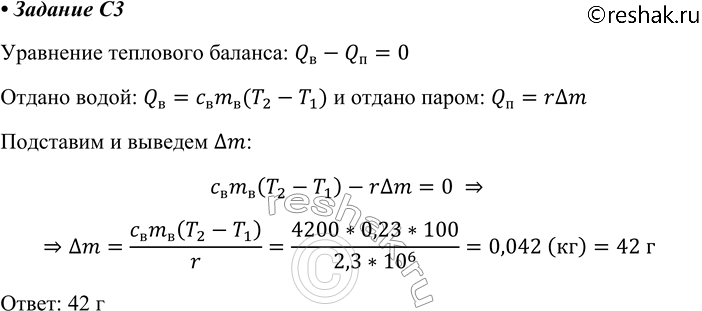 ����������� C3 � ����� � ����� ������� ������. �� ������ ����� ���� ���������� ��� ��� ����������� 100 ��. ������� ����� ���� �������������, �� � ��������� ������, ����� ����...