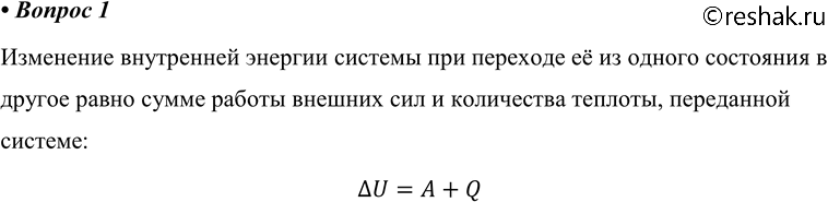 ����������� ������� 1 �������� 84 ��� ������� 10 �����