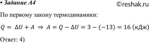 ����������� A4 � �������� ������������ ��� ������� �� ����������� ���������� �������, ������ 3 ���. ��� ���� ���������� ������� ���� ����������� �� 13 ���. �������������, ���...