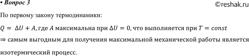����������� 3. ����� �� ��������� �������� ����� �������� ��� ��������� ������������ ������������ ������ ��� ������ ����������� ����������...