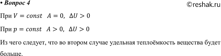 ����������� 4. ������ �������� ����������� ��� ���������� �������� ������, ��� �������� ����������� ��� ����������...