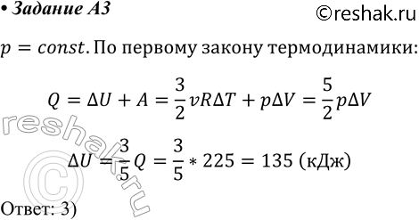 ����������� A3. ��������� ����������� ��� ��������� ������� �� ��������� 1 � ��������� 2 ��������. ���������� �������, ���������� � ������� � ���� ��������, ����� 225 ���. ��� ����...