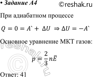 ����������� B4. ���������� ������������ ����� ��������� ������ � ��������, ��������������� ������. � ������ ������� ������� ������� ��������� ������ ������� ������� � �������� �...