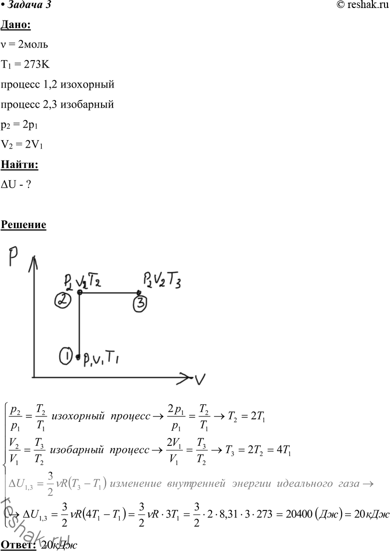 ����������� 3. ��������� ����������� ��� � ���������� 2 ����, ����������� ��� ����������� 0 ��, ������� �������� �������� � ���������, � ������� �������� � 2 ���� ������...