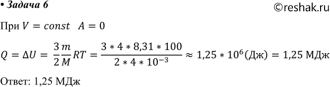 ����������� 6. ����� ���������� ������� ���������� ��� ���������� ���������� ����� ������ 4 �� �� 100...