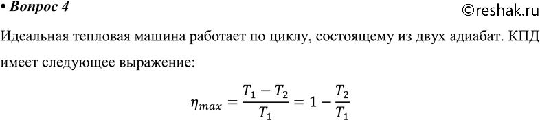 ����������� 4. ���� ����� ������������ �������� ������������ ��������� �������� ���������...