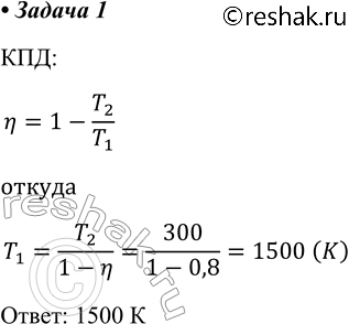 ����������� 1. ����� ������ ���� ����������� �����������, ��� ���� ����� ����� ��������� ���������� �������� ��� �������� ������ 80 %, ���� ����������� ������������ 27...