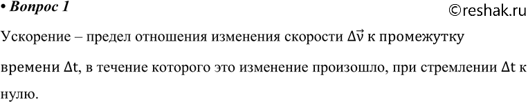 ����������� ������� 1 �������� 9 ��� ������� 10 �����