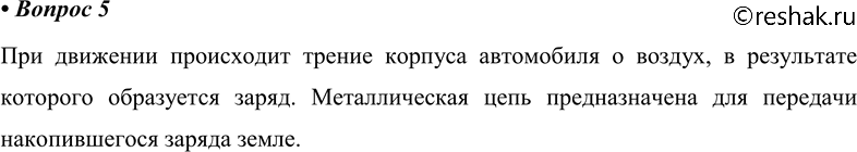 ����������� 5. ������ ��� ��������� ������� � �������� ����������� ������������� ����, ����������...