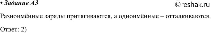 ����������� A3 �� ������� ���������� ��� ���� ���������� ����� ���������� �������, ����������� �� �������� �����. ����� ������ �� ������� ������ �� ��������. � ����� ������ �����...