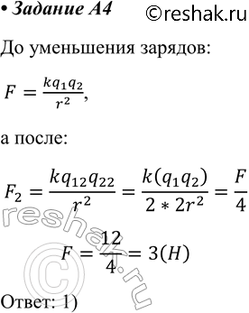 ����������� A4 ��� �������� ������ ��������� ���� �� ����� � ����� 12 �. ����� ����� ���� �������������� ����� ����, ���� ��������� �������� ������� ������ � 2 ����, �� �����...