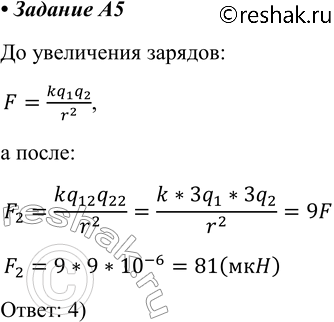 ����������� A5. ��� �������� ������������� ������ ��������� ���� �� ����� � ������ 9 ���. ������ ������ ���� �������������� ����� ����, ����, �� ����� ���������� ����� ��������,...