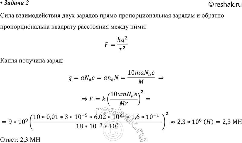 ����������� 2. � ����� ����� ����������������� �� ��� ����� ���� �� ���������� 1 ��, ���� �� ������� �������� ����� �� ������ 1% ���� ����������, ������������ � ������ ����� ������...