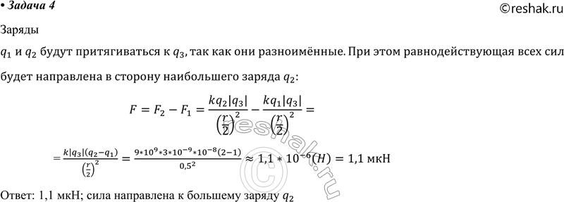 ����������� 4. �������� ������ 1,0 * 10^-8 �� � 2,0 * 10^-8 �� ���������� �� ���������� 1 � ���� �� ����� � �������. �� �������� �������, ������������ ��� ������, �� ����������...