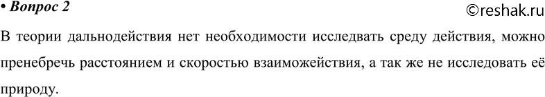 ����������� 2.������ ������� ������� ������ �������������� �� ��������� � �������...