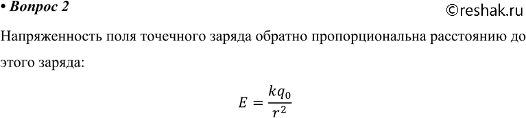 ����������� ������� 2 �������� 96 ��� ������� 10 �����