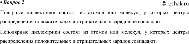 ����������� ������� 2 �������� 98 ��� ������� 10 �����