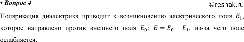 ����������� ������� 4 �������� 98 ��� ������� 10 �����