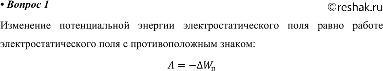 ����������� 1. ��� ������� ��������� ������������� ������� ���������� ������� � ������� ��������������...