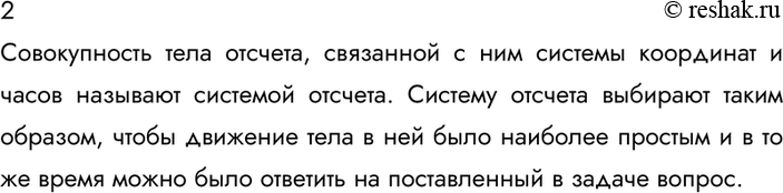 ����������� ������� 2 �������� 1 ��� ������� 10 �����