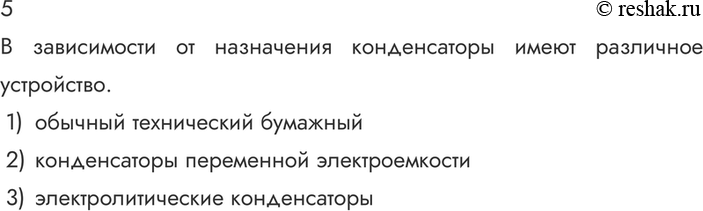 ����������� ������� 5 �������� 103 ��� ������� 10 �����