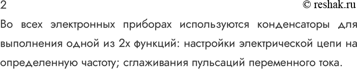 ����������� ������� 2 �������� 104 ��� ������� 10 �����