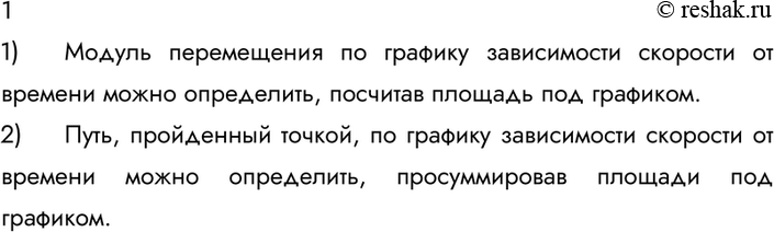 ����������� 1. ��� �� ������� ����������� �������� �������� �� ������� ����������:1) ������ �����������; 2) ����, ����������...